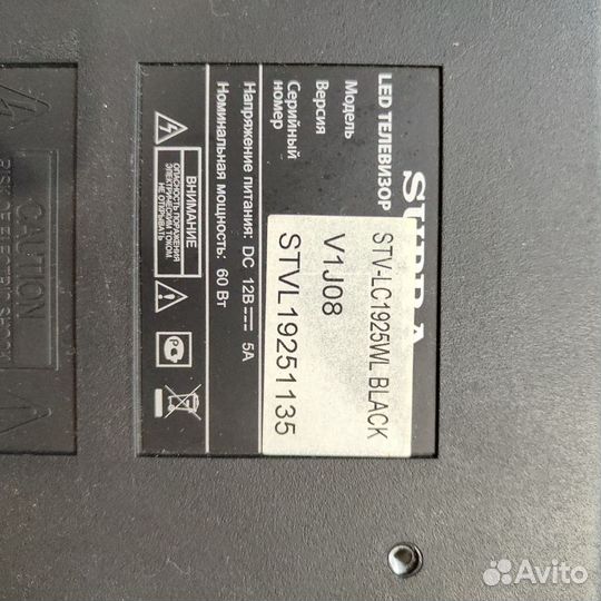 Stv-lc1925w. Платы