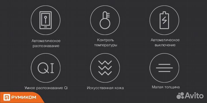 Коврик для мыши Xiaomi miiiw Wireless Charging Mou