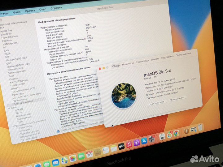 Мощный ноутбук Apple MacBook Pro 13 8/250 SSD