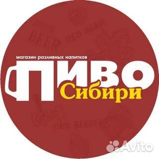 Продавец-консультант (Лазо32)