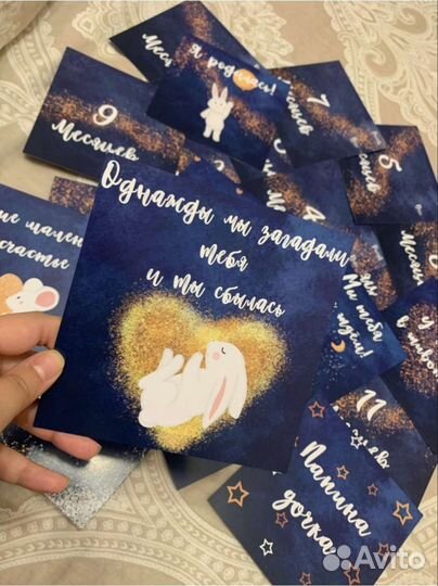 Карточки для фотосессии малыша