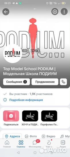 Группа в контакте 2000 живых участников