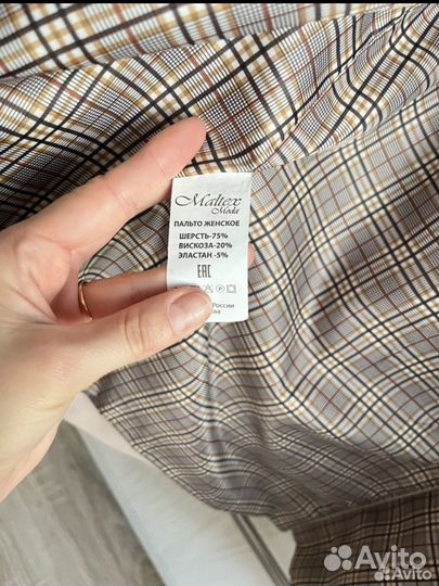 Пальто пиджак