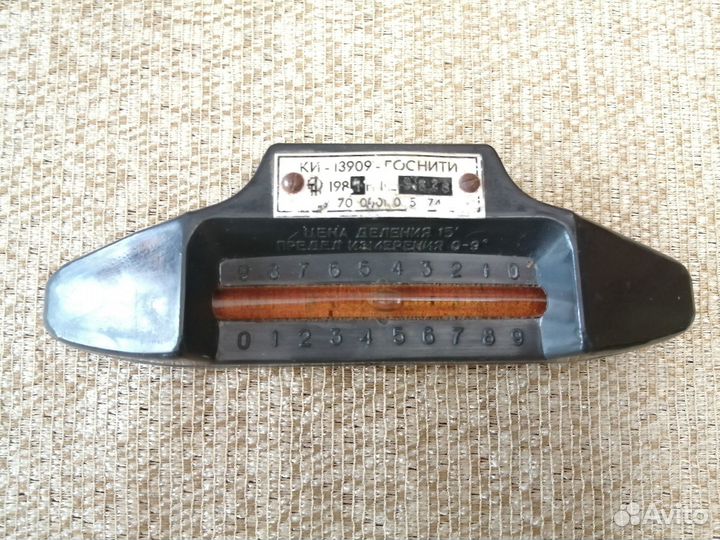 Уровень мебельный СССР