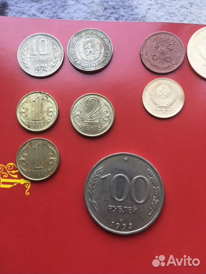 Монеты СССР