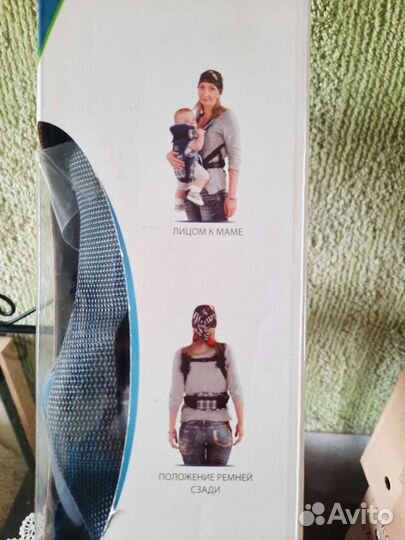 Рюкзак кенгуру