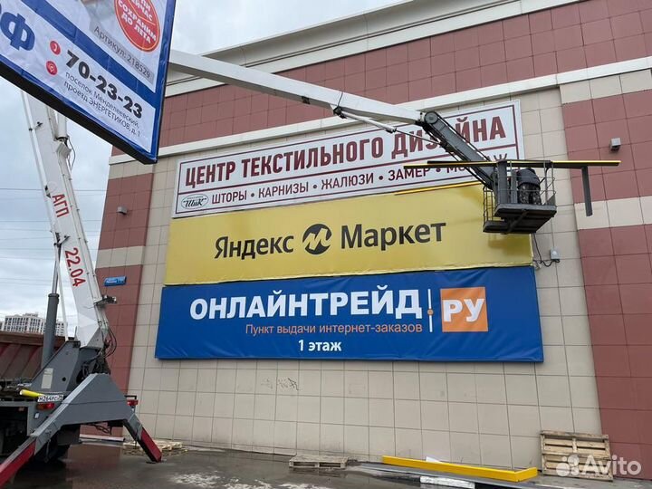 Световые объёмные буквы