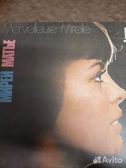 Виниловые пластинки СССР