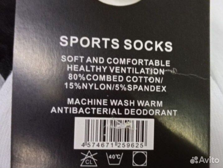 Белые чёрные носки Nike хлопок