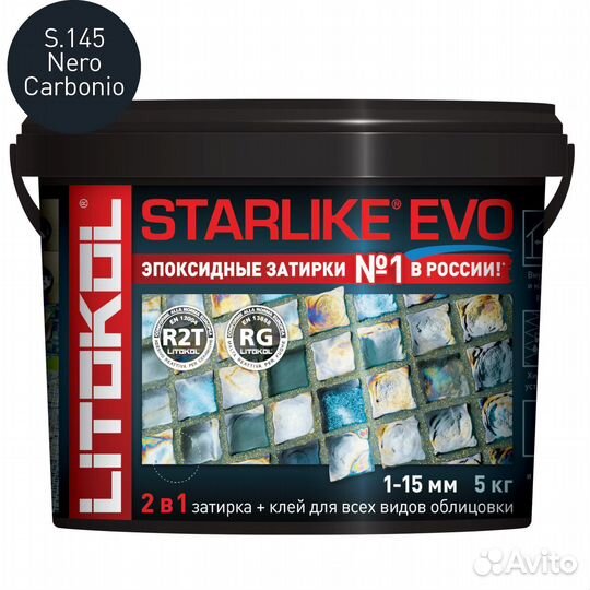 Эпоксидная затирка starlike EVO