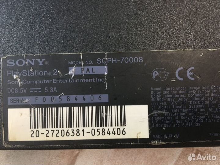 Sony playstation 2