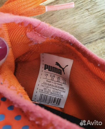 Футзалки puma