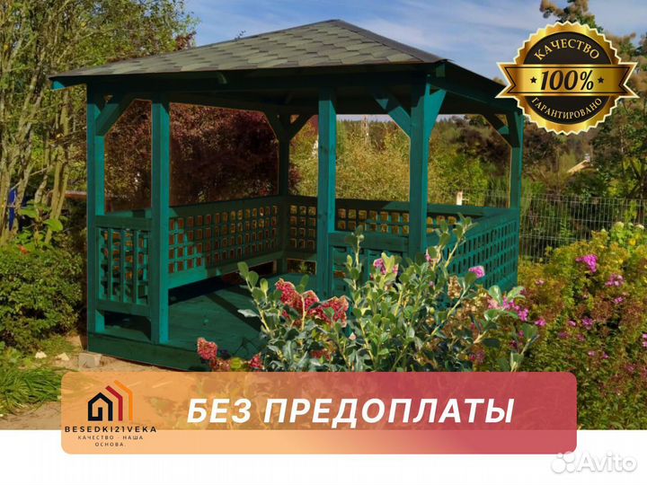Беседка садовая под ключ