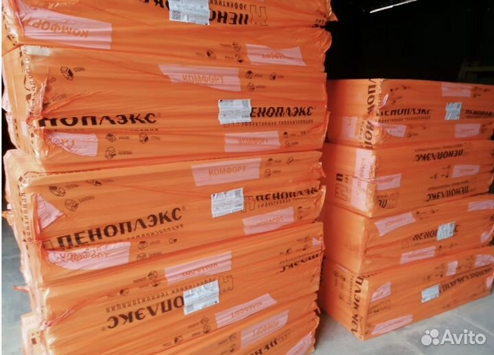Пеноплекс 50 уп. 7 листов 4,85 м2