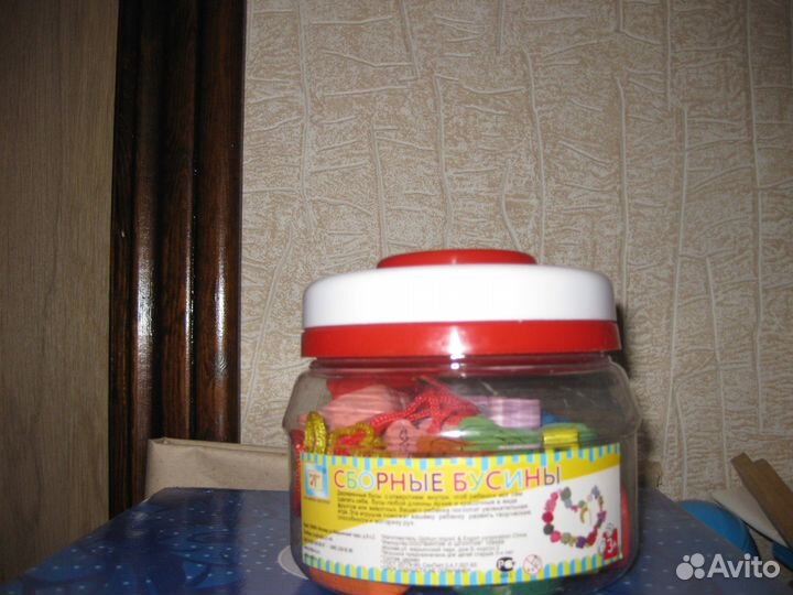 Сборные бусины