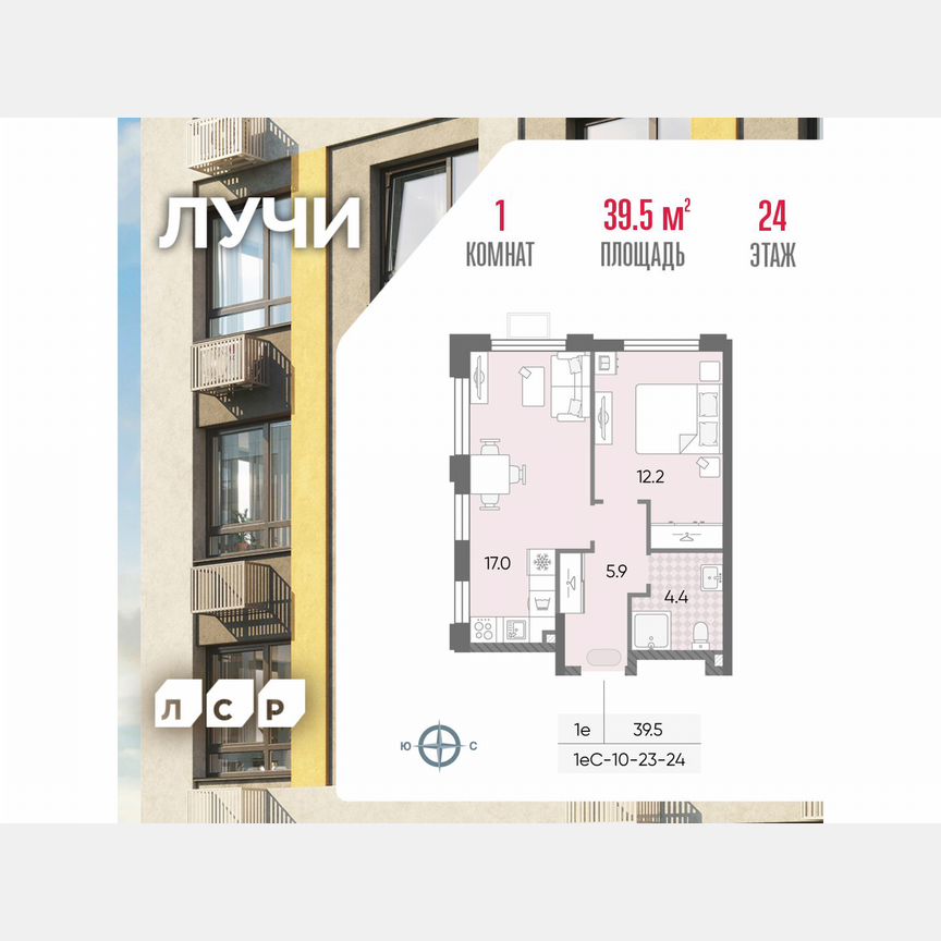 1-к. квартира, 39,5 м², 24/24 эт.