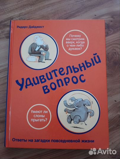 Детские книги, сказки, Киплинг, Pony, Winx