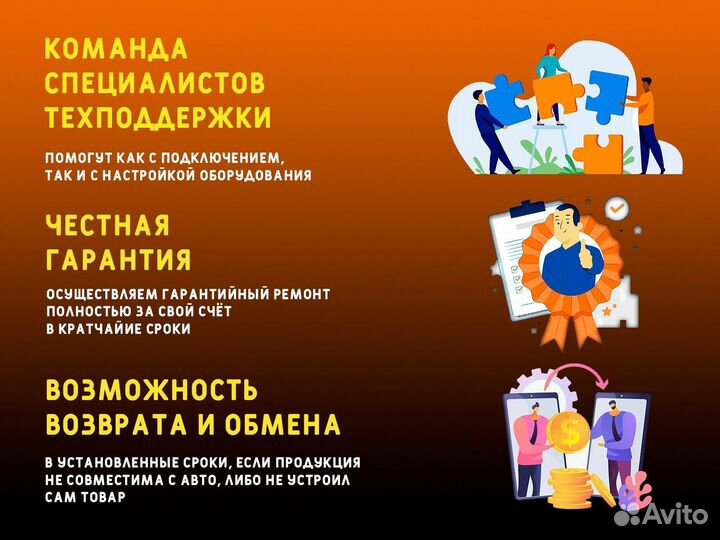 Магнитола андроид на Volkswagen Polo