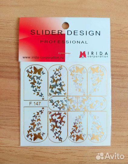 Слайдеры для ногтей. Наклейки. Маникюр