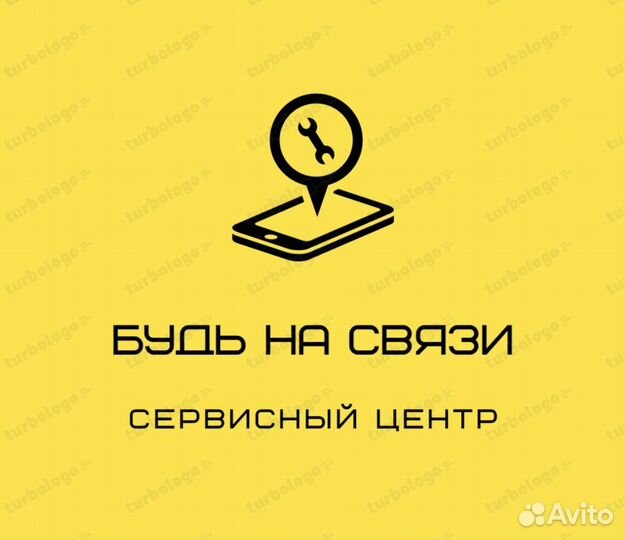 Скупка техники