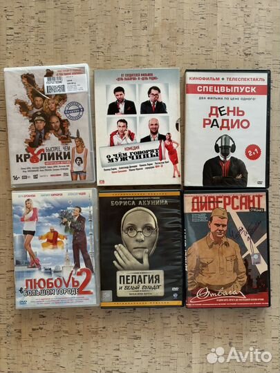 DVD-диски, мультфильмы, фильмы