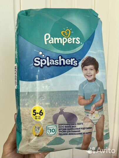 Pampers Splashers