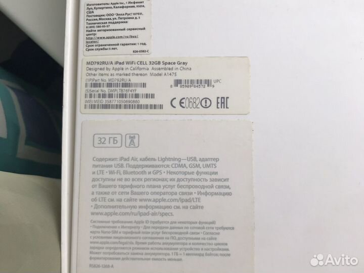 Планшет apple iPad