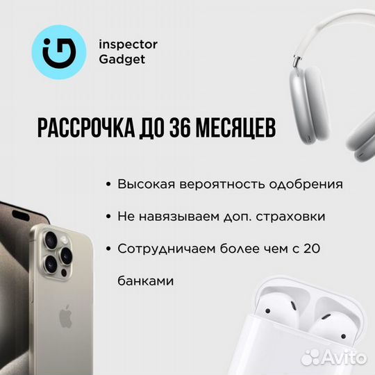 iPhone 15, 128 ГБ