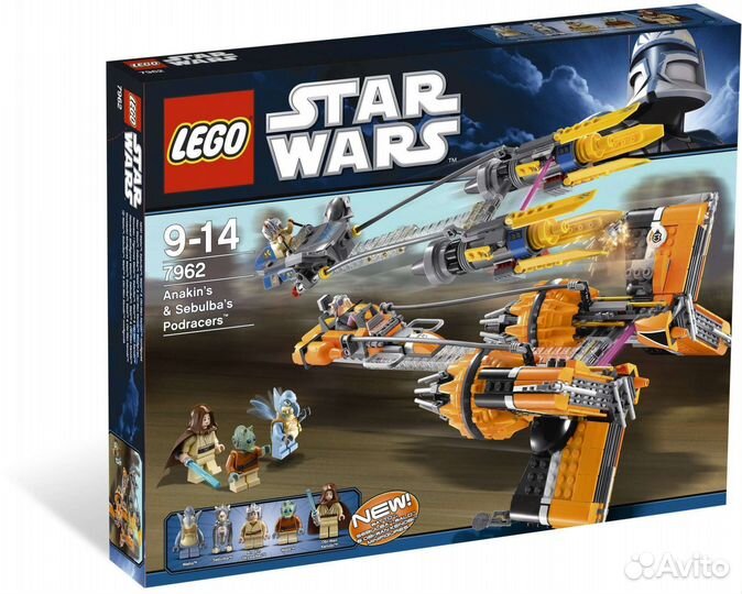Lego Star Wars 7962