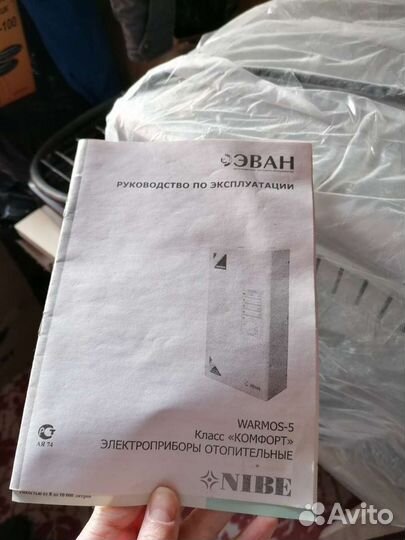 Электрокотел для отопления