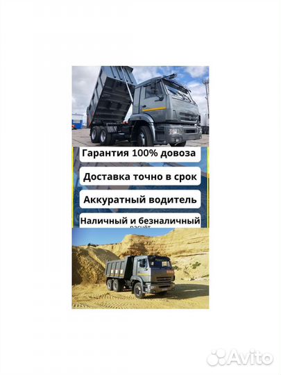 Инертные материалы