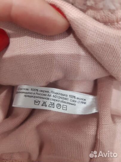 Шапка зимняя для девочки