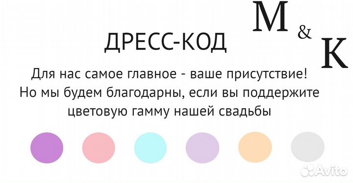 Пригласительные на свадьбу