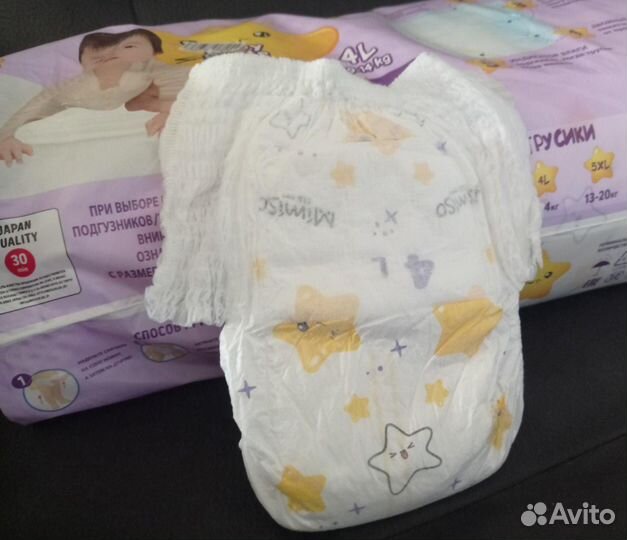 Подгузники- трусики 4 L 9-14 кг; 84 штуки
