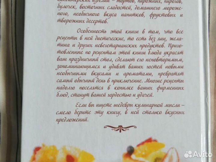 Просто чудо