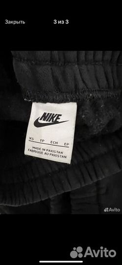 Костюм nike оригинал