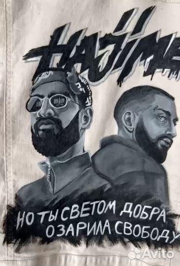 Кастомизация одежды