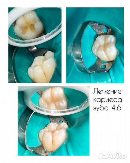 Врач стоматолог