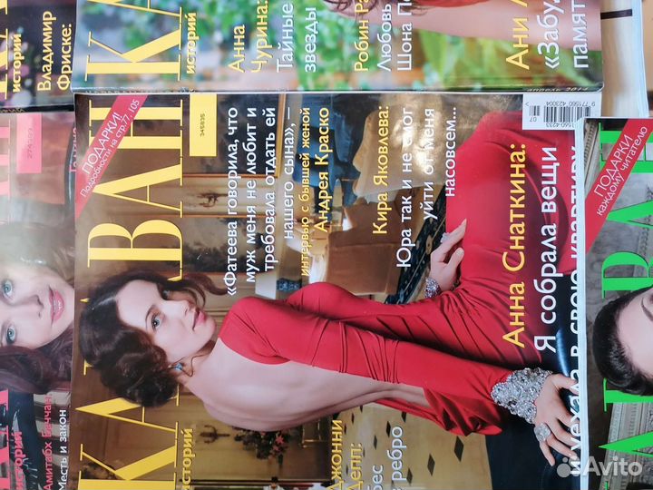 Журнал Караван историй