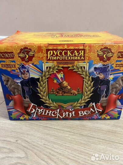 Салюты и фейерверки