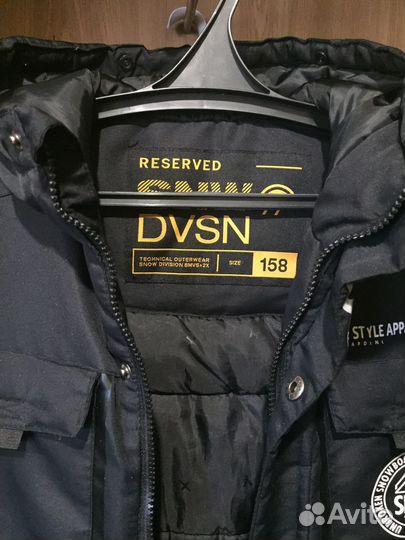 Парка зимняя reserved