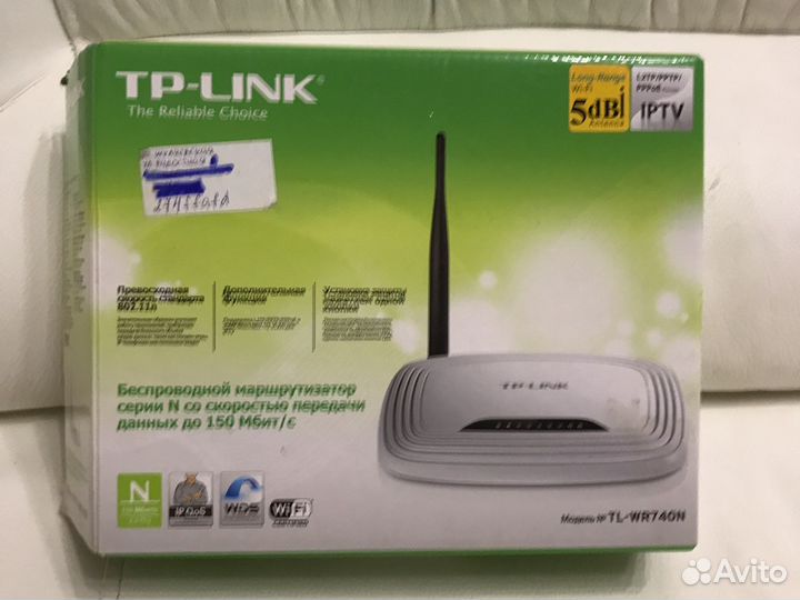 Роутер tp link