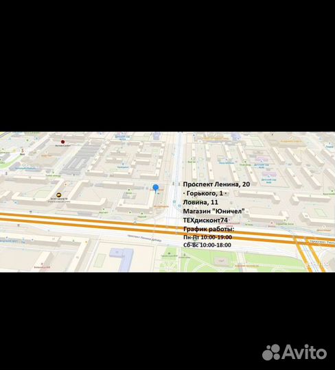 Отпариватель tefal