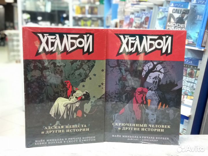 Комиксы Хеллбой