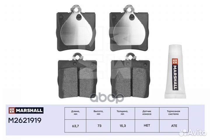 Торм. колодки дисковые задн. MB C-Class (W202