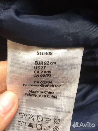 Зимний комбинезон 92