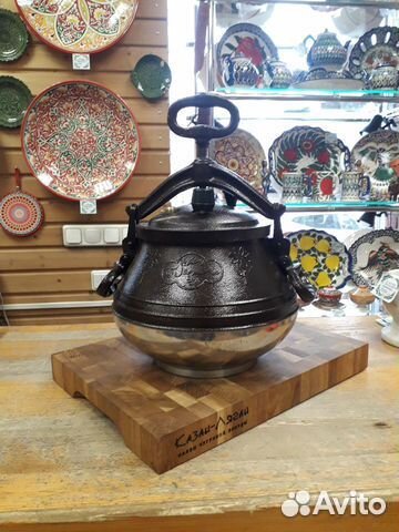 Афганский казан в ассортименте