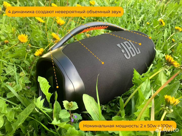 Колонка JBL Boombox 3 разрыв акустики