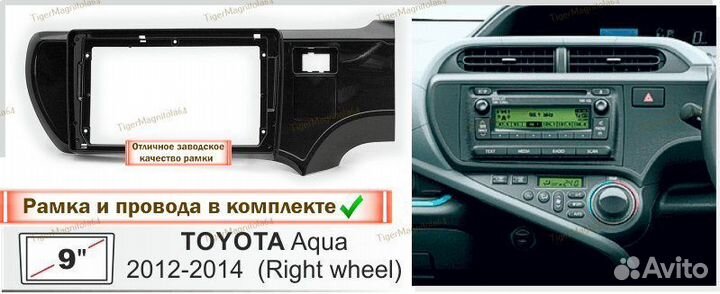 Магнитола Toyota Aqua 2011-2017г Правый руль 4/64G