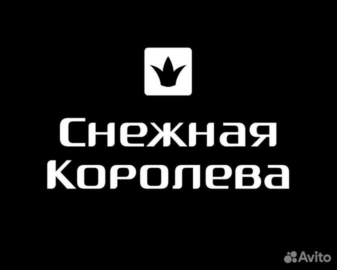 Продавец-консультант (ТЦ Мега)